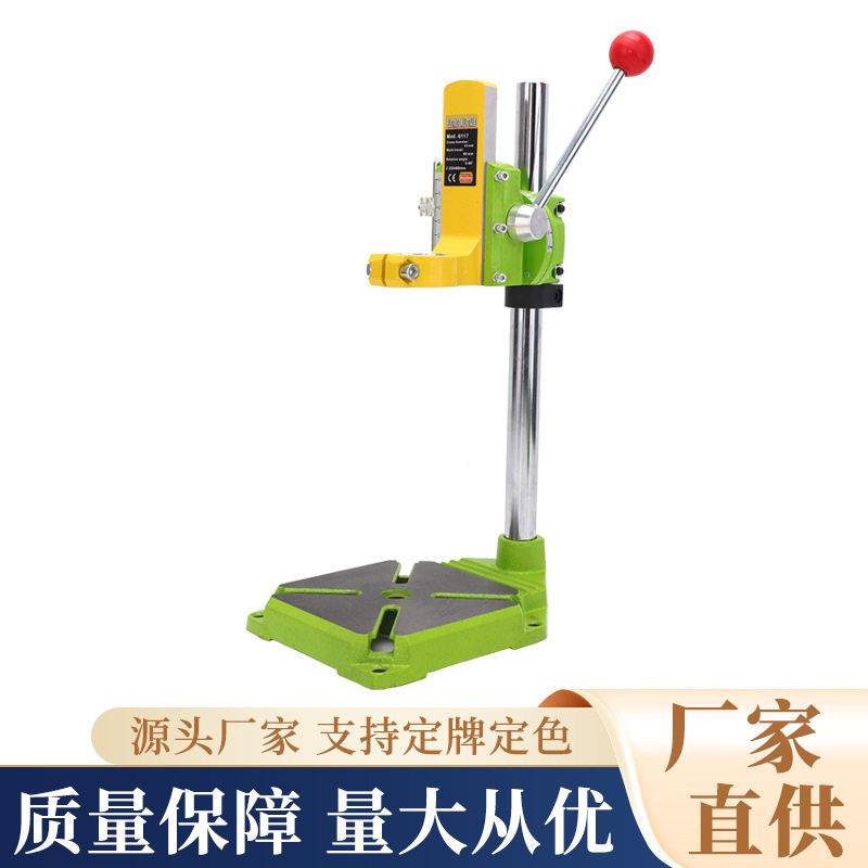 6117精度电钻旋转固定架变台钻多功能万用铸铁底座佛珠机