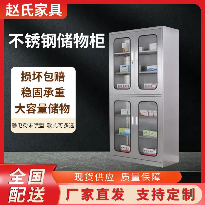 公室员工置物柜文件储存柜不锈钢餐边柜铁皮不锈钢西柜文件柜