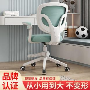 初中高中生学习椅子家用写字椅青少年学生专用升降座椅儿童书桌椅