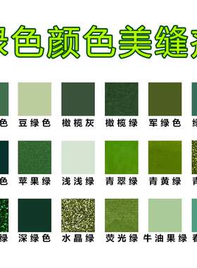 绿色美缝剂瓷砖地砖专用军绿环氧彩砂墨绿色卫生间防水彩色填缝剂