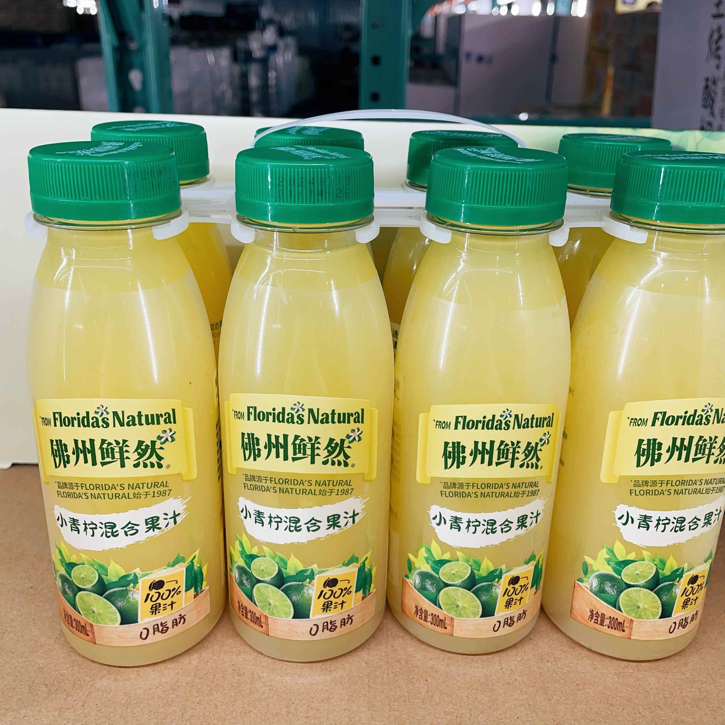 开市客佛州鲜然小青柠混合果汁300ml*8瓶100%果汁0脂肪