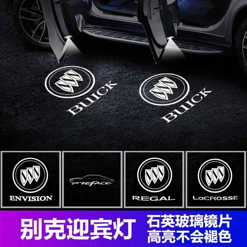适用于别克迎宾灯君越君威昂科威汽车门投影射改装氛围装饰照地灯
