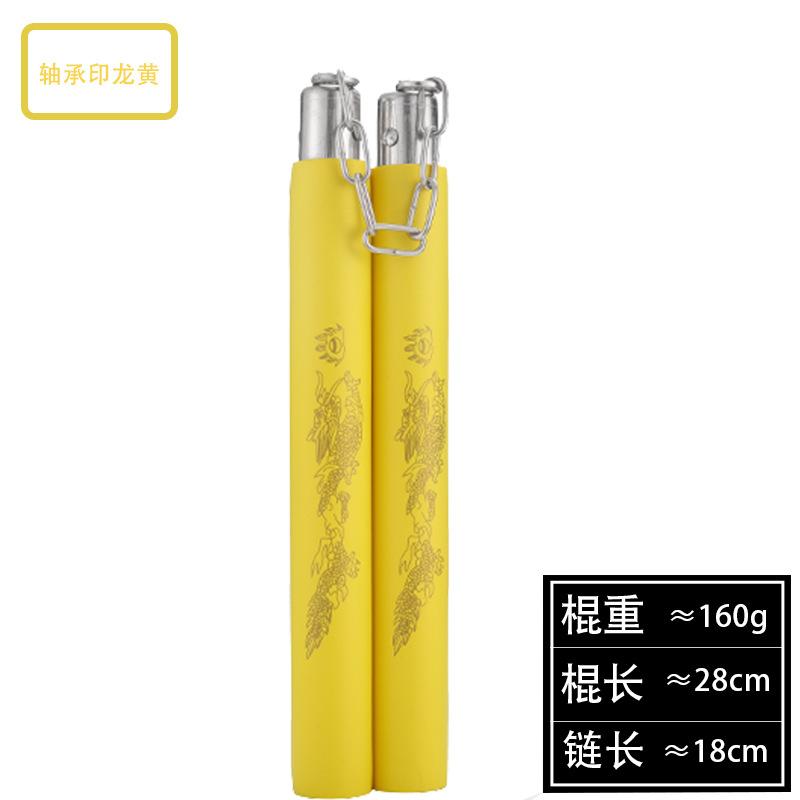 双节棍初学者双截棍击剑护具