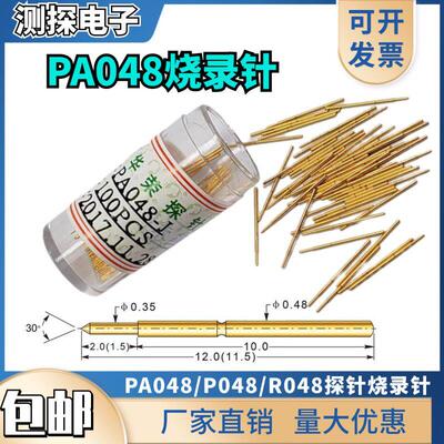 热卖 0.48探针CPM-30LLB P048 PA048-Q1 J B F A W7 烧录机测试针