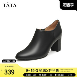 tata他她尖头高跟鞋女粗跟黑色小皮鞋，女高跟瘦瘦靴2024春2bw20am4