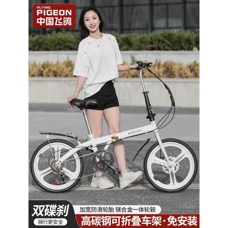 折叠自行车便携20寸男女式变速上班代步学生上学免安装骏则恒