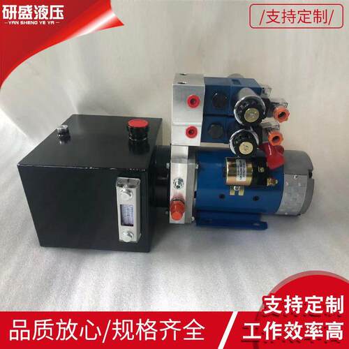 12v双作用直流液压泵站升降平台环卫车直流双作用72v动力单元系统