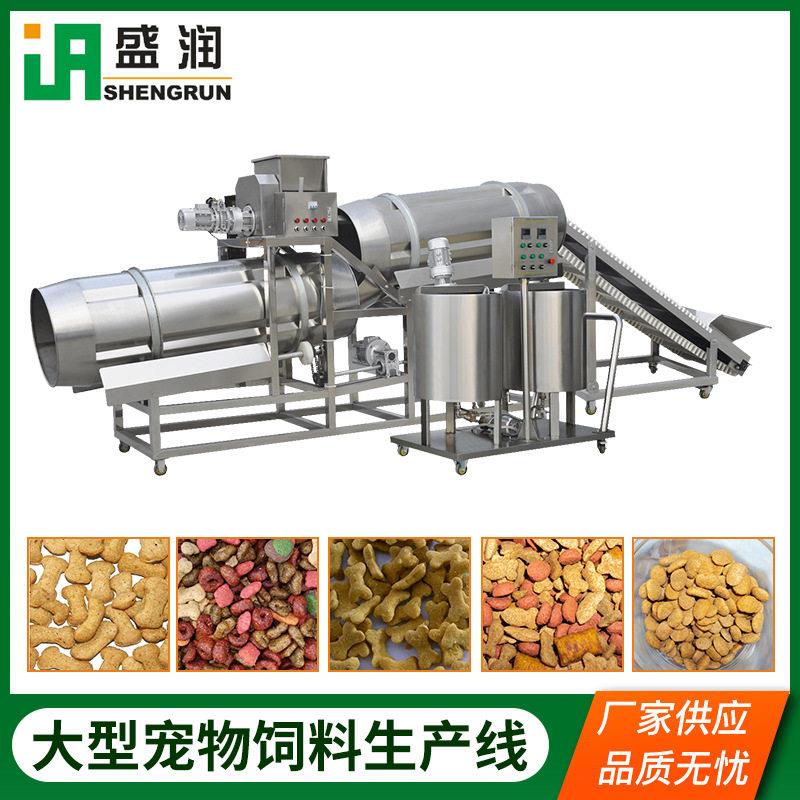 小型大型生膨化宠物粮线LYO猫粮狗加工设备粮双螺杆挤压产膨化机