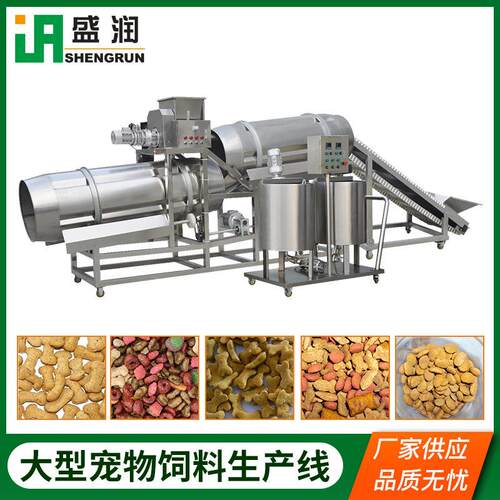 小大型膨加化宠物粮HWR生产挤线 猫粮型狗粮工设备 双螺杆压膨化