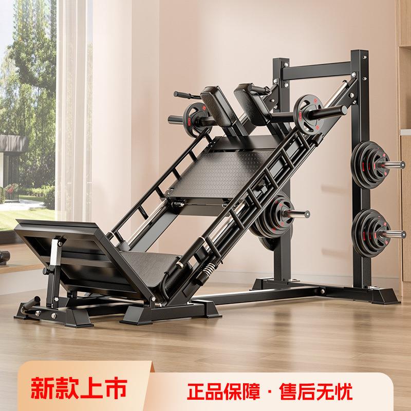 倒蹬深蹲一体机健身房商用度斜蹲专业练腿举健身器材深蹲机举机