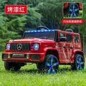 高档儿童动车四轮电越男野汽车女子宝宝可遥孩控大g玩具车可坐人