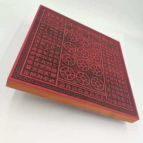用品印章一万贯钱印玉皇钱板大板印十万贯钱印板用品