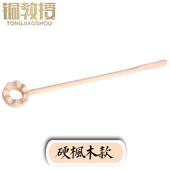 高档不黑桃木硬枫木求人痒痒挠老胡头乐挠痒痒背按摩器抓痒部器挠