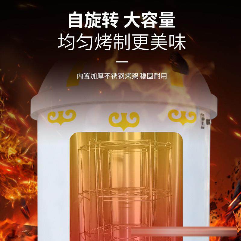 木炭电烤无烟商用立式烤全羊炉子烤羊腿炉子全自动蒙古包烤羊炉子