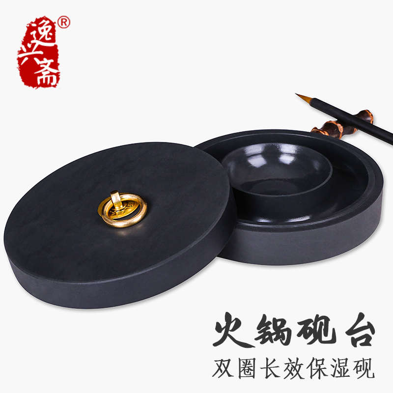 带盖火锅砚砚台双圈原石天然歙砚带盖墨盒安徽毛笔书法专用防蒸发