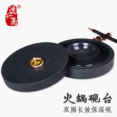 带盖火锅砚砚台双圈原石天然歙砚带盖墨盒安徽毛笔书法专用防蒸发