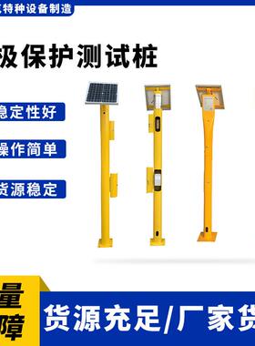 108*4*2000玻璃钢测试桩 管道阴极保护测试桩CS-2 阴极保护检测桩