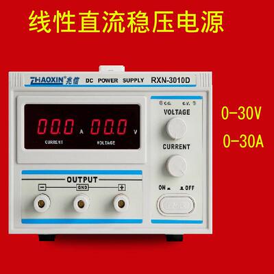 兆信RXN-30V系列线性直流稳压电源 0-30VRXN-302A/503A/RXN-305A