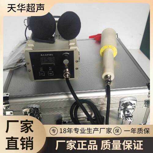 电火花检测仪JG-10直流电火花检漏仪便携式管道防腐涂层检漏仪