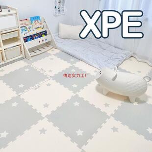 xpe加厚拼接爬爬垫2cm厚宝宝爬行垫客厅卧室婴儿童防潮地垫