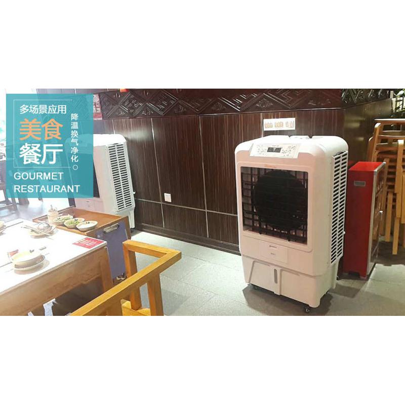 xikoo星科冷风机06移动家用空调扇水空调餐厅网吧工业制冷风扇