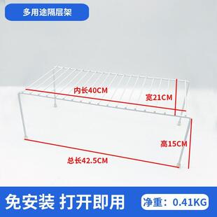 厨房置物架橱柜柜子冰箱冰柜内部隔板隔层水果蔬菜剩菜分层收纳架