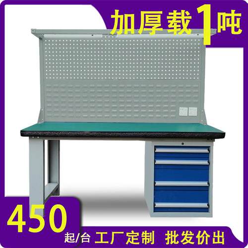 厂家重型钳工台可拆卸C型钢实验操作台重型台
