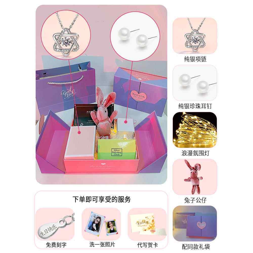 新款生妈日物送女生女友朋友闺蜜给妈岁18成人成年实用母亲节圣礼
