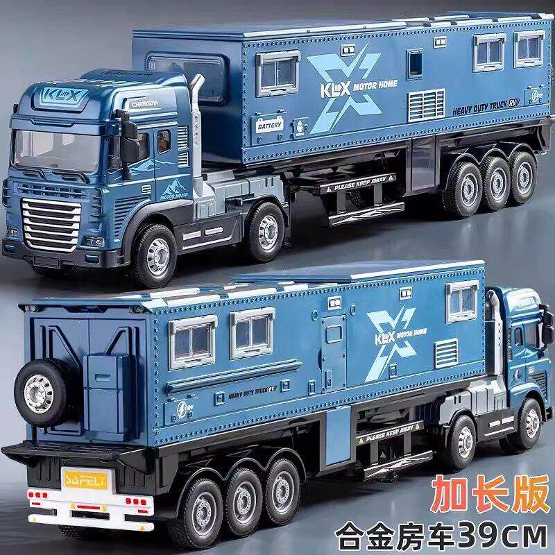 百吨王卡车玩具半挂车大型超大号合金车房车仿真车大礼儿童模型