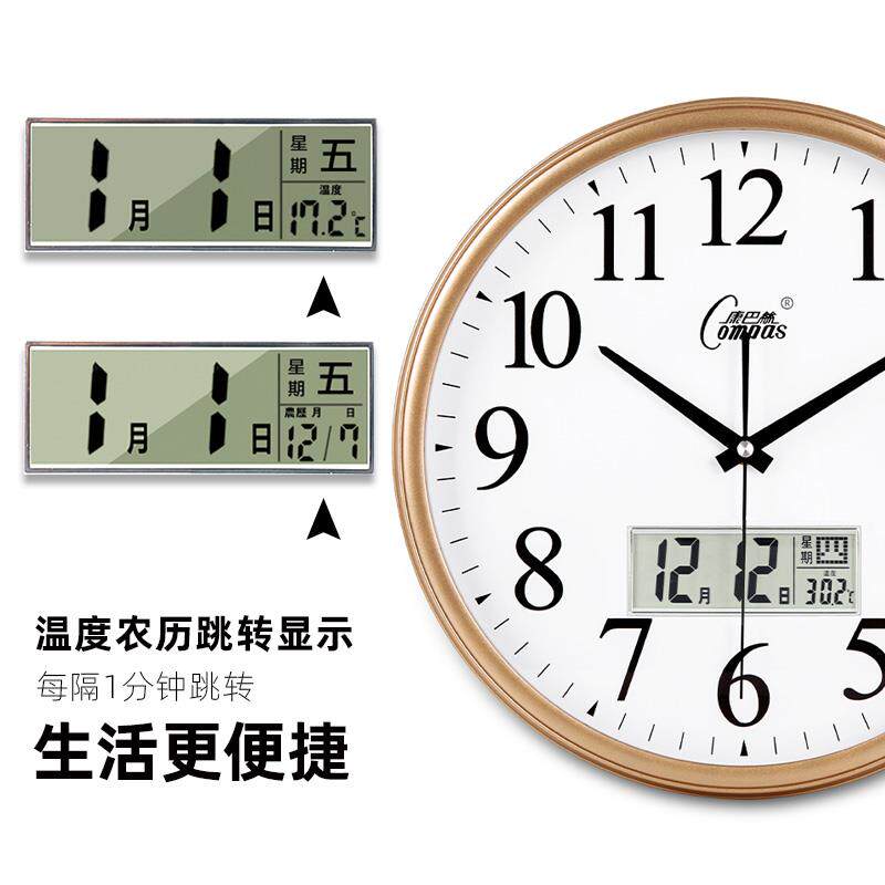静音挂钟时尚挂钟卧室客厅办公现代时钟表简约创意石英金小