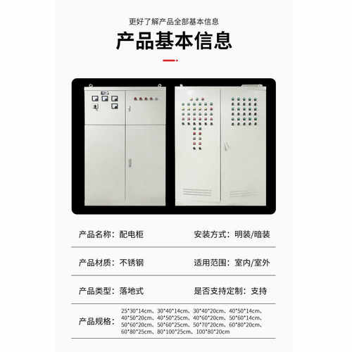厂家供应低压成套配电柜开关柜动力配电柜配电箱开关柜控制箱
