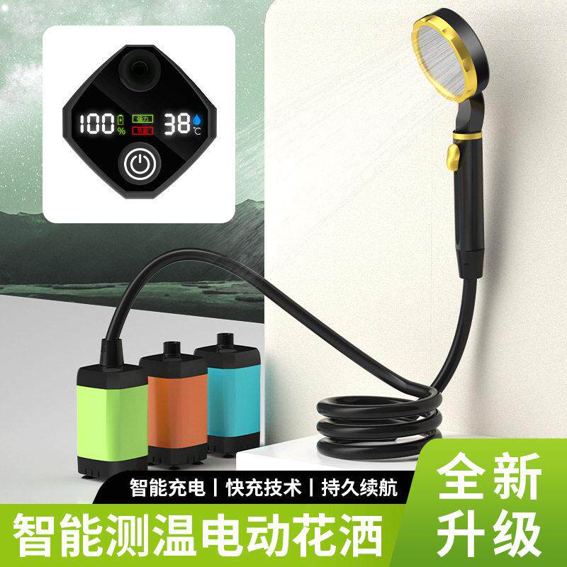 户外淋浴器电动花洒洗澡神器充电花洒套装简易露营水袋电池抽水泵