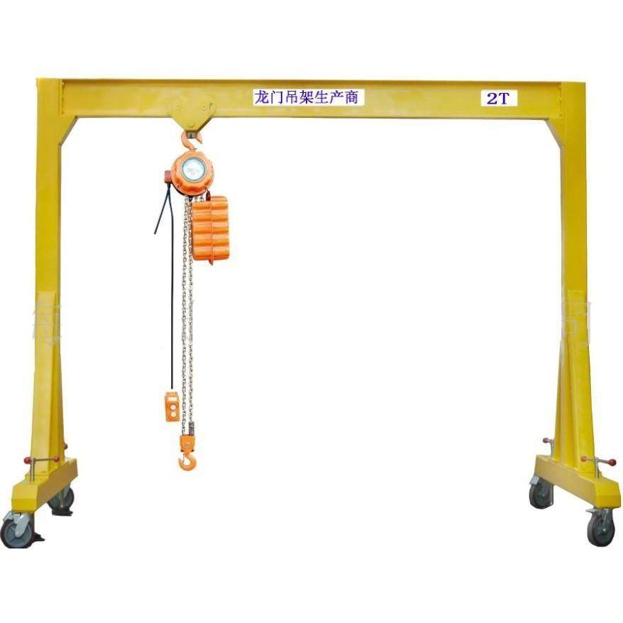 小型提升装备长安龙架门井沙龙门吊乡西无品牌/小型龙门架起吊装