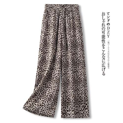 Women Sexy Leopard Print Leg Pants Boho Casual Trousers