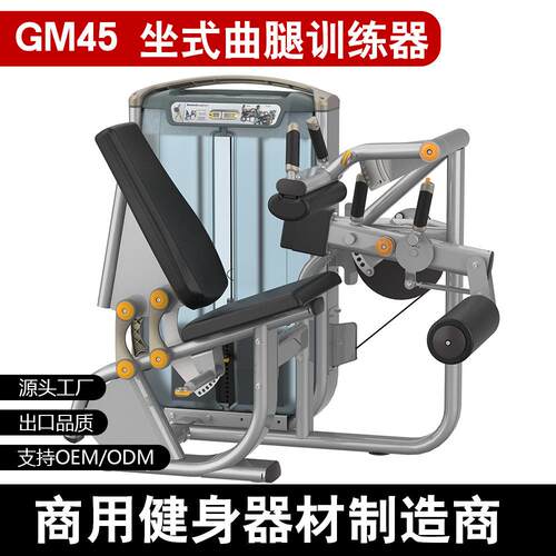 健身器材必确俯卧曲腿训练器商用全套系列力量器械GM康复锻炼