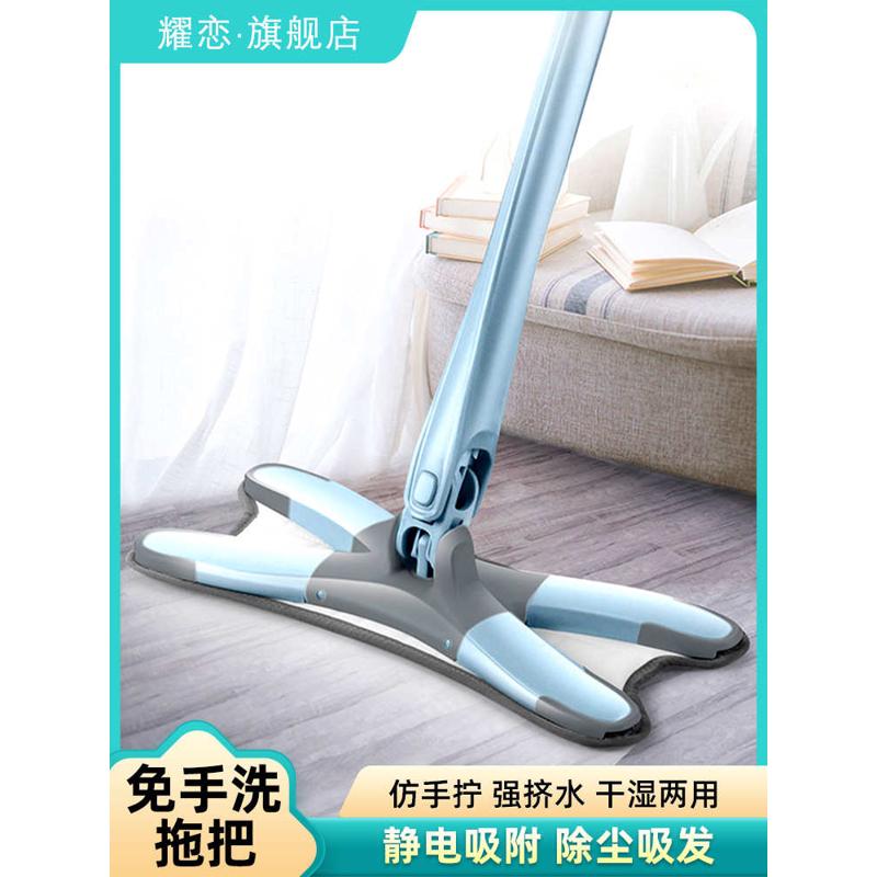 蝴蝶水自型仿手拖把免x洗吸水ki9s帕拧新款升级平板家用托2022手