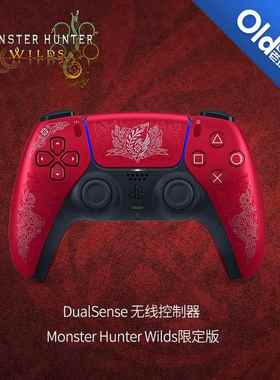 国行PS5 DualSense Edge 怪物猎人荒野 限定手柄 无线蓝牙 现货