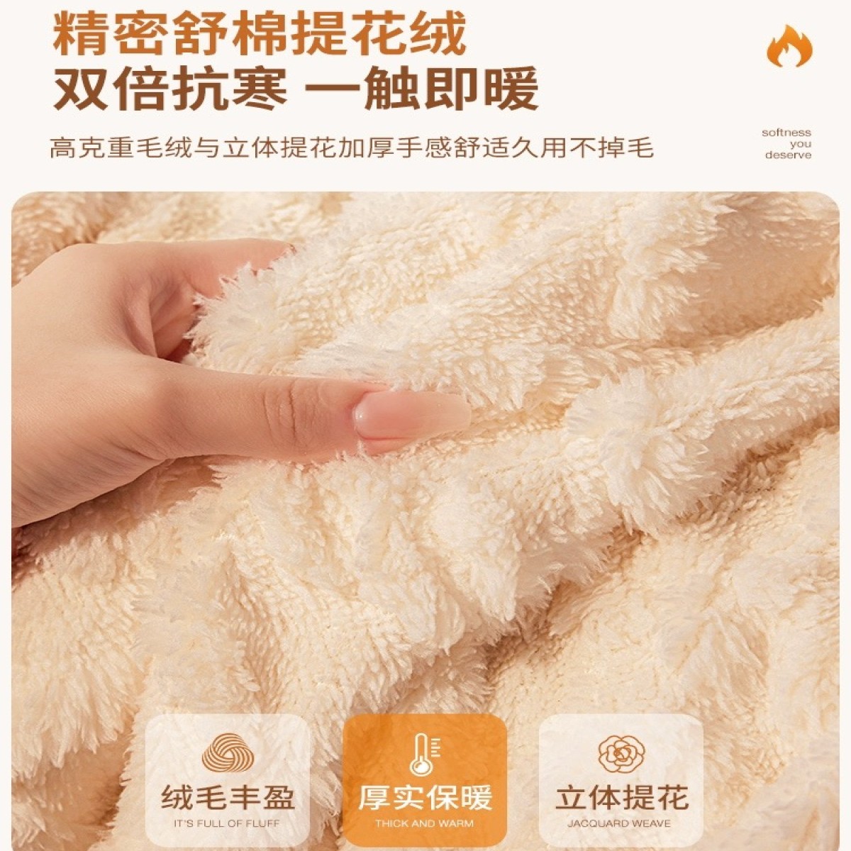秋冬新款面绒纯色立体提花舒棉绒沙巾双毛发可水喜阳双面洗简约沙