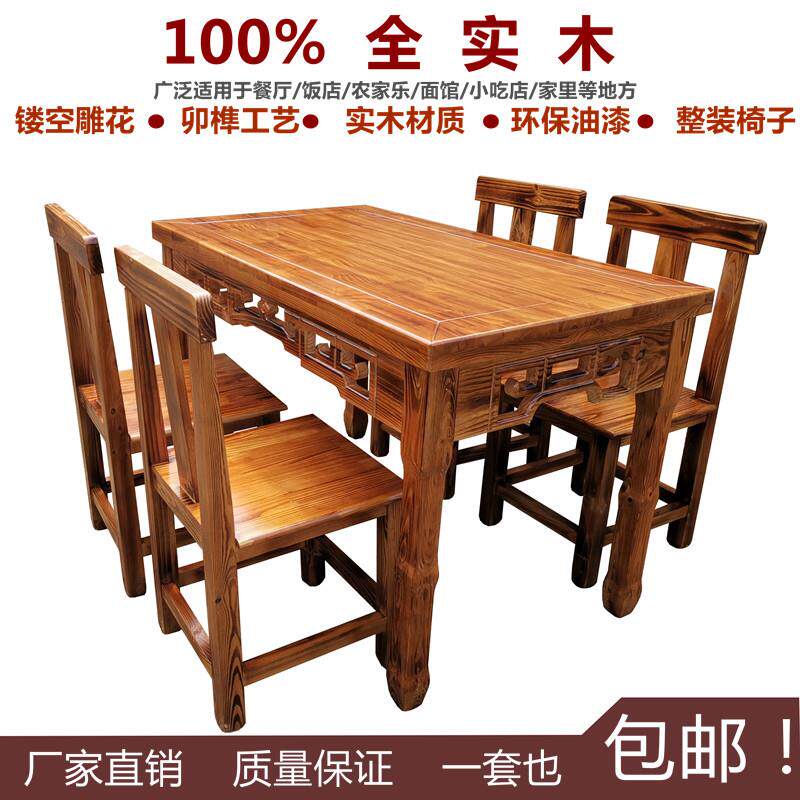 实木餐饮桌椅组合面 面馆早餐店长方形桌凳饭店彷古原木商用快餐