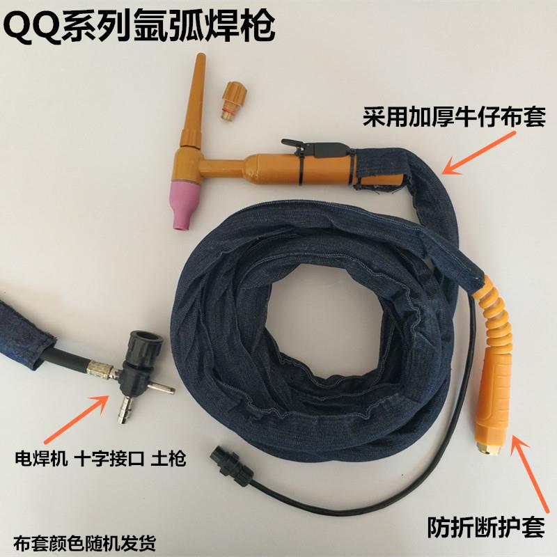 氩弧焊机焊把电焊土枪QQ150A300A500A氩弧焊枪QS300水冷氩弧焊枪