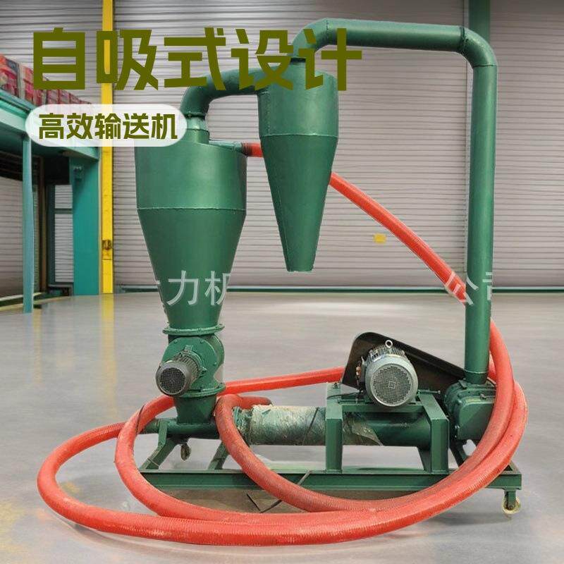 大型0米气力吸粮机颗粒粉料装罐负压输送机玉米大豆卸料