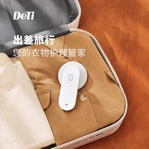 得体便携式无线熨斗熨烫机小型宿舍充电迷你旅行蒸汽挂烫机