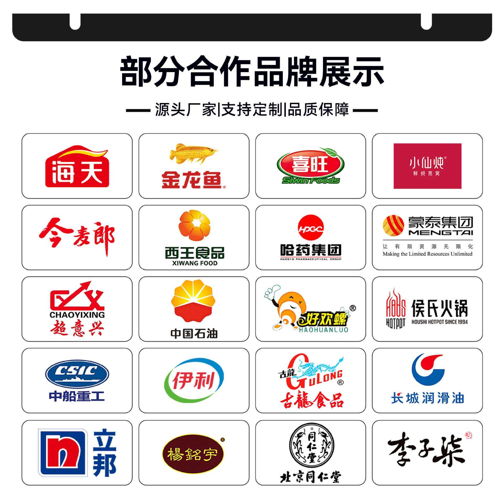 全自动香菇酱灌装生产线 黄豆酱定量罐装线 豆瓣酱灌装封口一体机