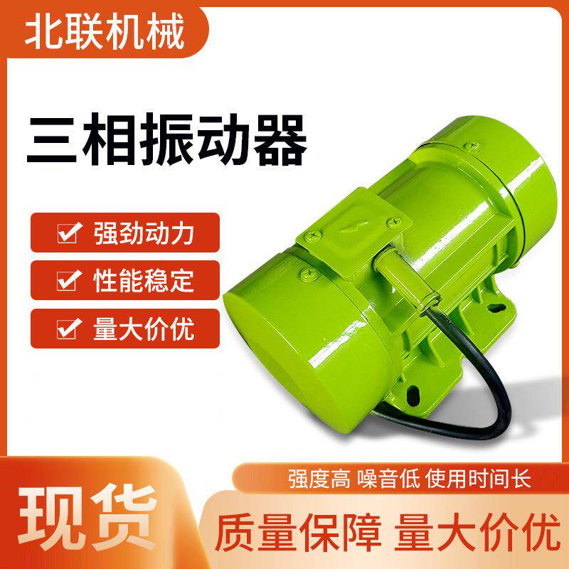 厂家直供ZW-0.37KW混凝土平板振捣器附着式三相振动平板