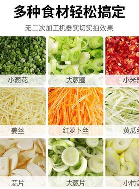 商多功能切用卜780菜机切葱花辣椒圈红萝丝蒜片厨房小料专用切切