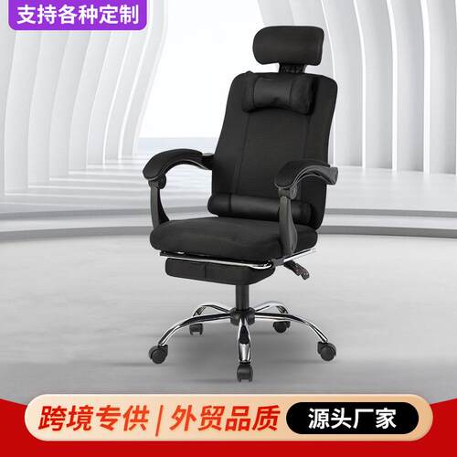 电脑椅办公椅家用电竞网布升降转可躺椅子人体工学职员椅厂家