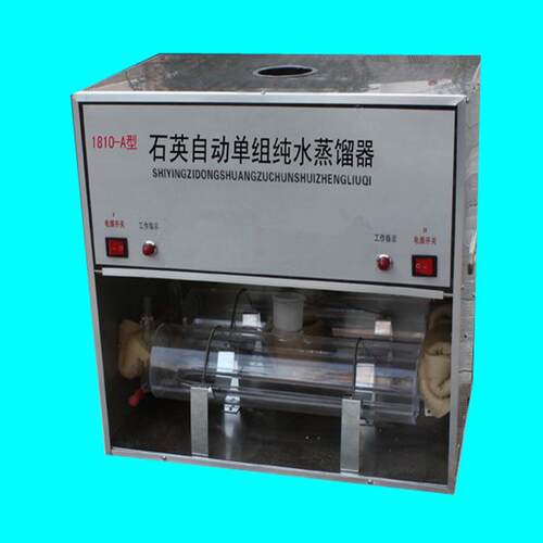 1810-A石英亚沸自动组纯水蒸馏器重蒸馏水器