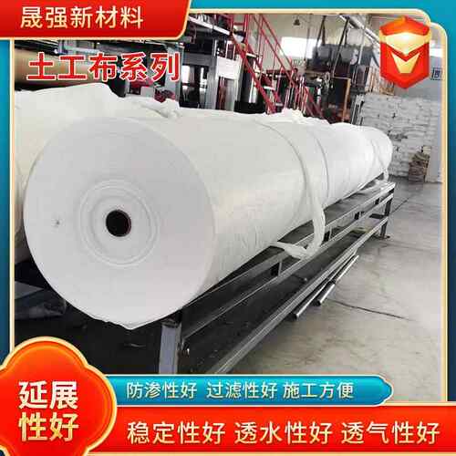 厂家聚酯长丝工布公土路养加筋土布混护凝土养工护工QLC程土工布