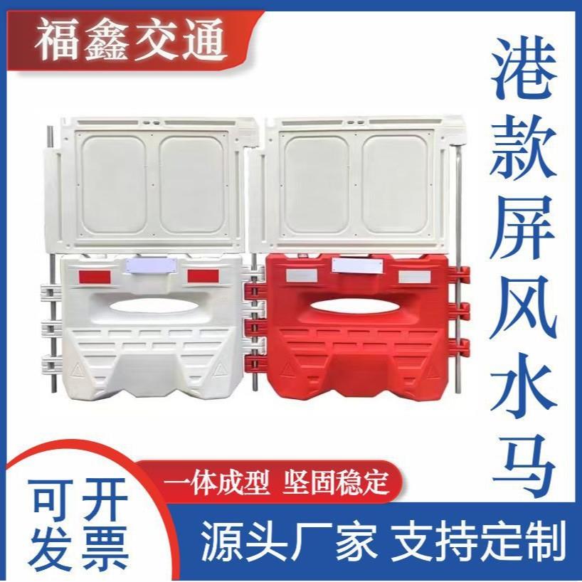 全新料T2水马香港澳门红白色水马道路围蔽交通防撞墩水码路障栏河