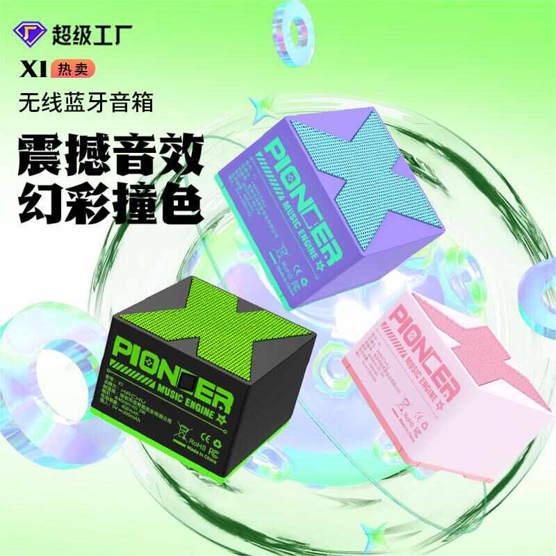 便携式无线蓝牙音箱超重低音炮高音质家用小型户外车载迷你小音响